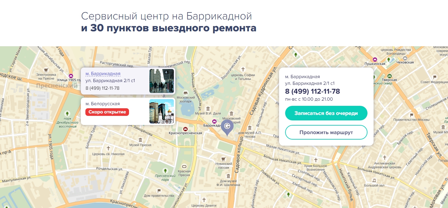 Social proof на посадочной странице: 6 советов от монстров успех страх %D0%BA%D0%B0%D1%80%D1%82%D1%8B Social proof на посадочной странице: 6 советов от монстров sajt dizain