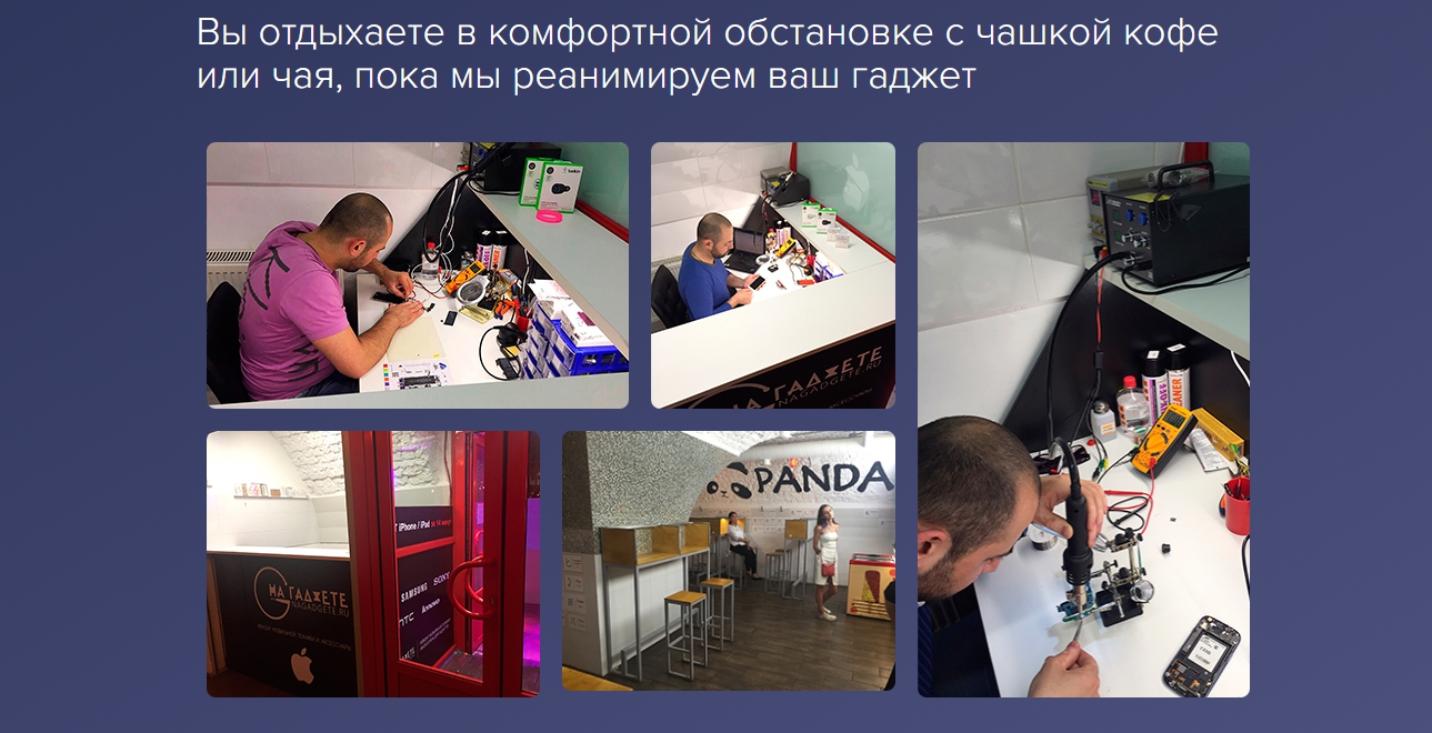 Social proof на посадочной странице: 6 советов от монстров успех страх %D0%BE%D1%84%D0%B8%D1%81 Social proof на посадочной странице: 6 советов от монстров sajt dizain