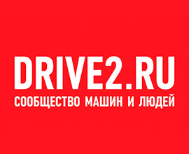 drive.ru