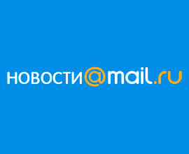 новости@mail.ru