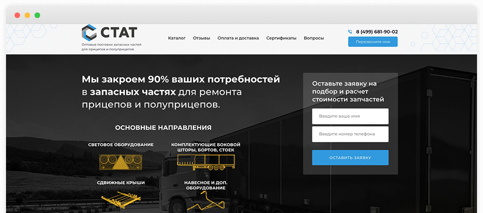 Новогодняя 4 Автозапчасти Новогодняя 4 Автозапчасти