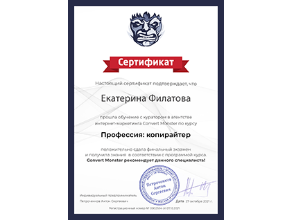текст на миллион введение в профессию копирайтера за 3 дня. Смотреть фото текст на миллион введение в профессию копирайтера за 3 дня. Смотреть картинку текст на миллион введение в профессию копирайтера за 3 дня. Картинка про текст на миллион введение в профессию копирайтера за 3 дня. Фото текст на миллион введение в профессию копирайтера за 3 дня