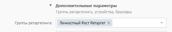 Параметры