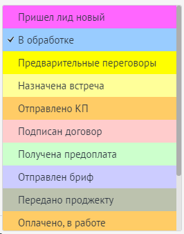 statusi