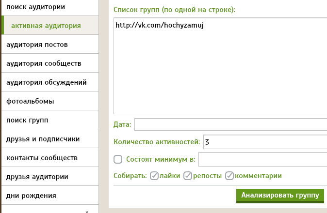 Церебро таргет