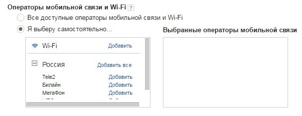 Идентификатор мобильного приложения не соответствует указанному клиенту копилка