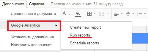 run report