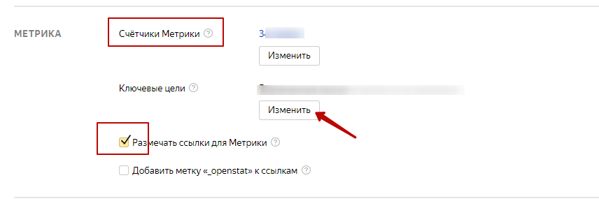 Динамические объявления Яндекс.Директ