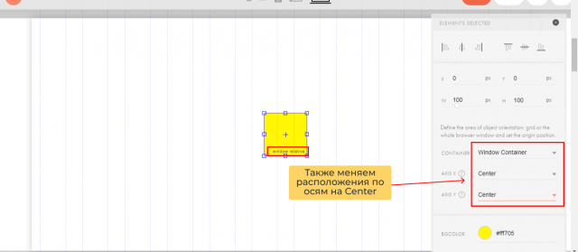 Смена фона при наведении тильда