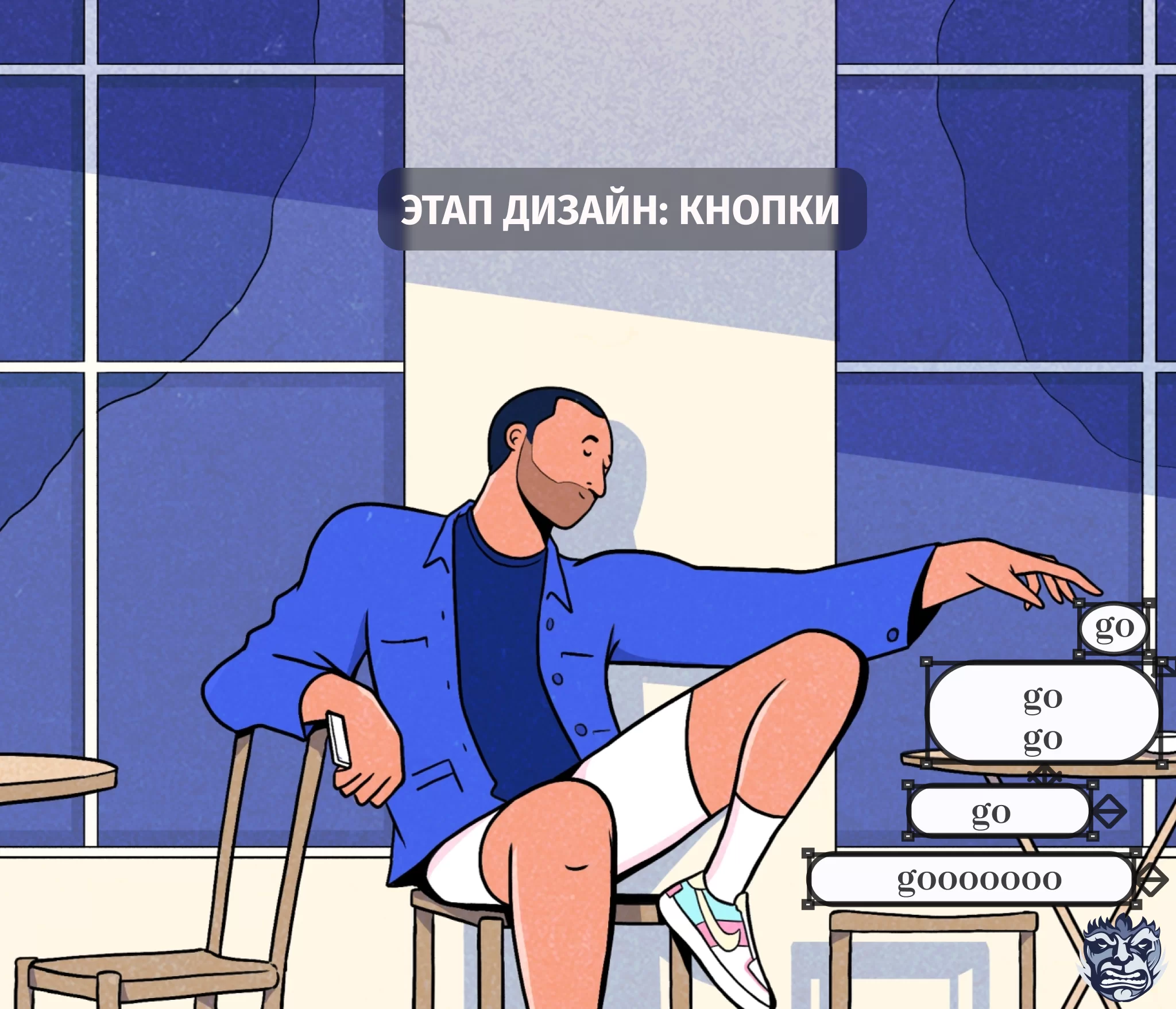 Дизайн кнопок в веб-дизайне