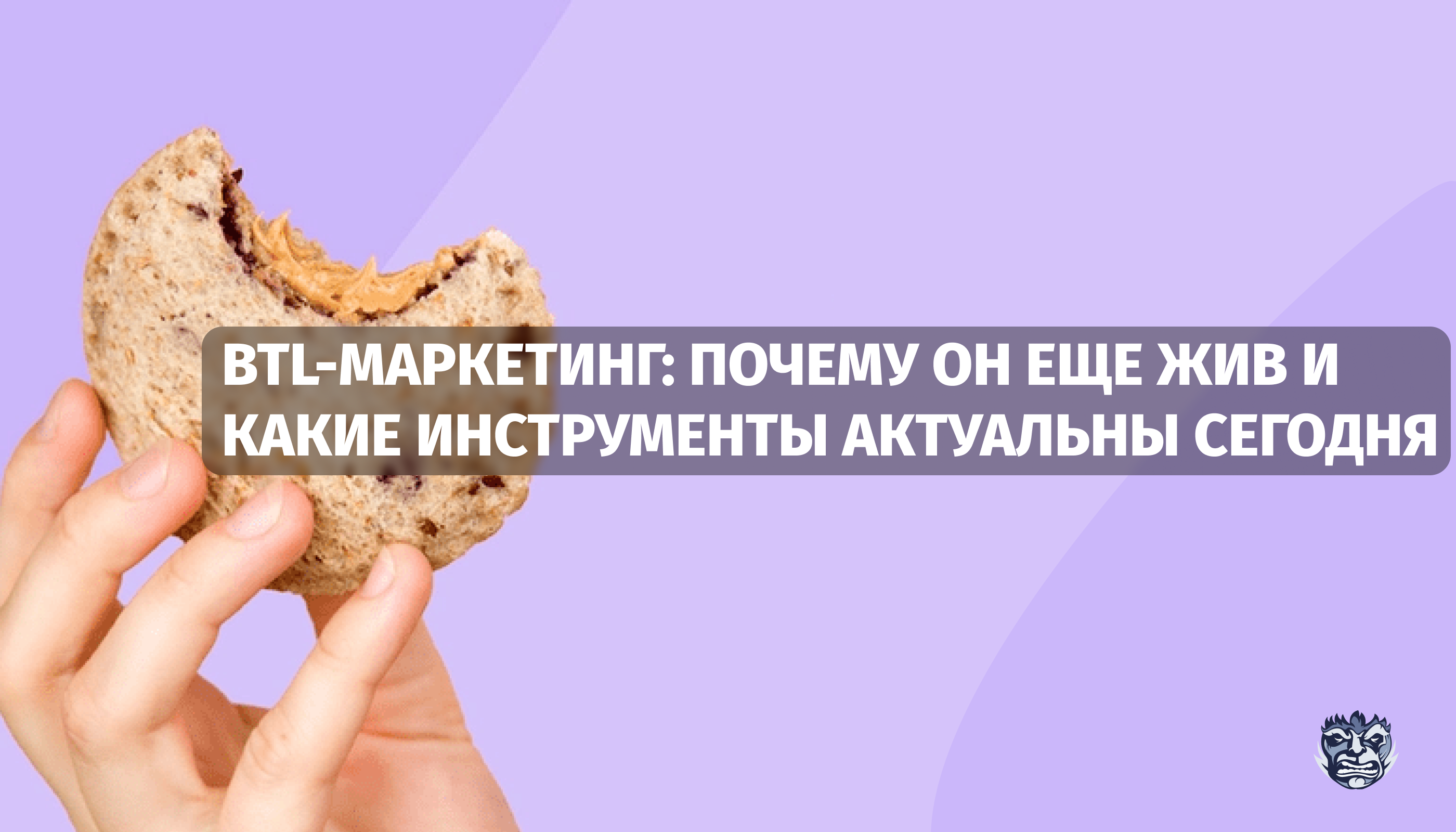 btl маркетинг примеры