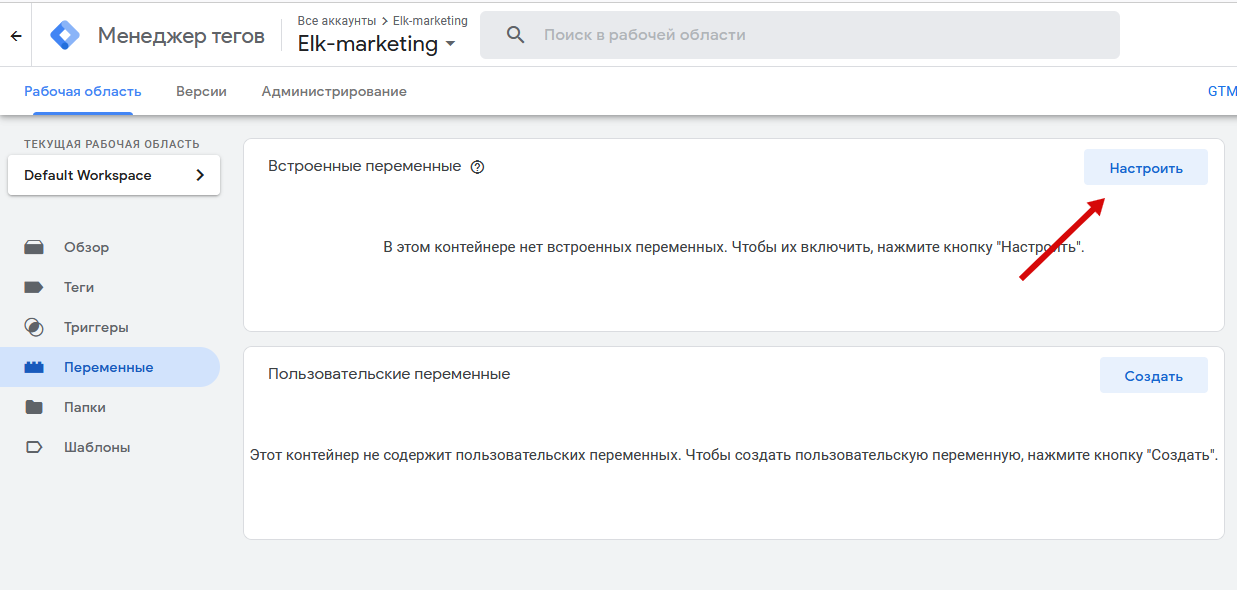 Создание аудиторий Вконтакте на основе событий