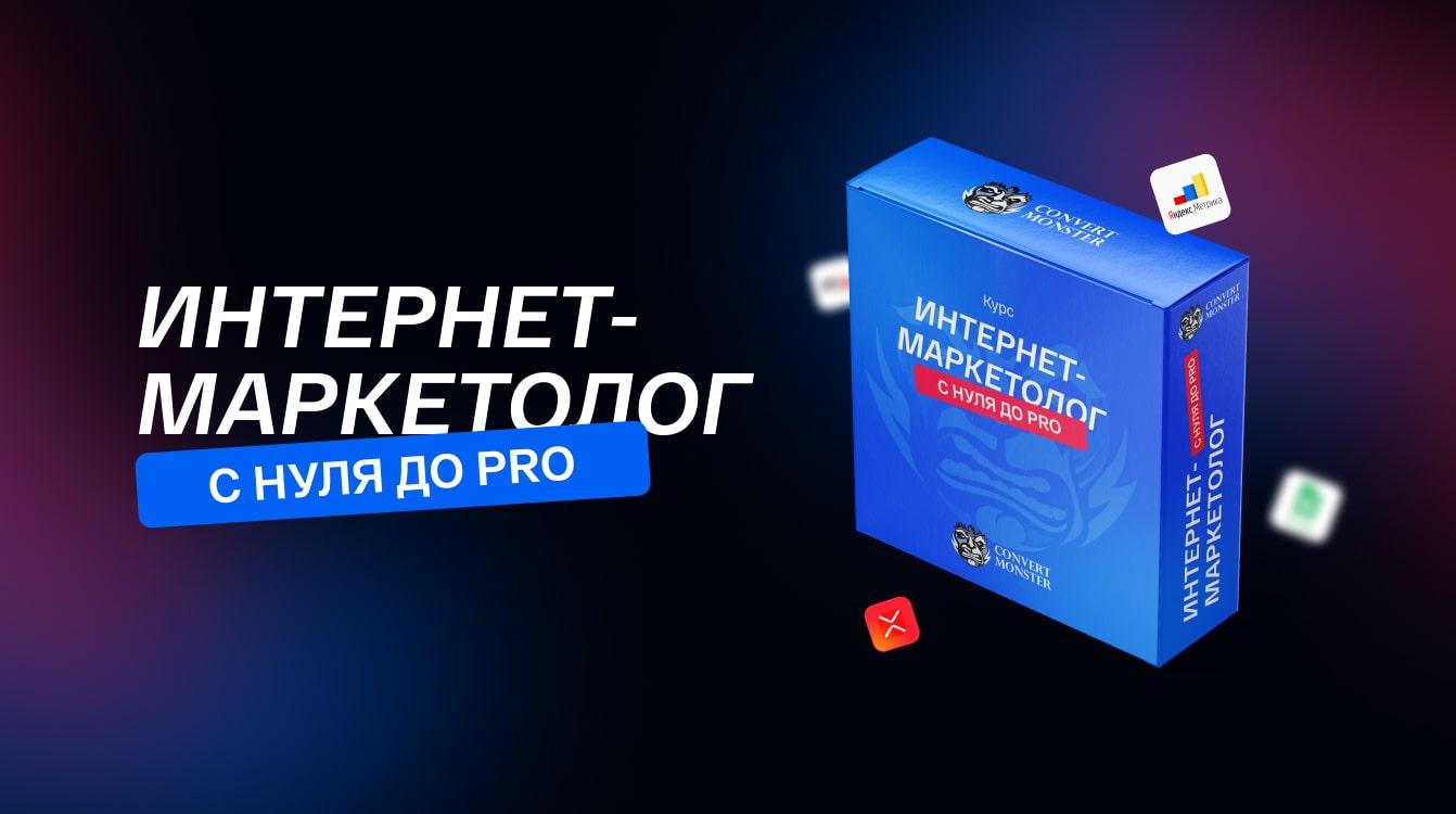 convertmonster.ru