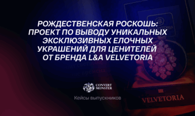 prodvizhenie_novogodnikh_ukrasheniy