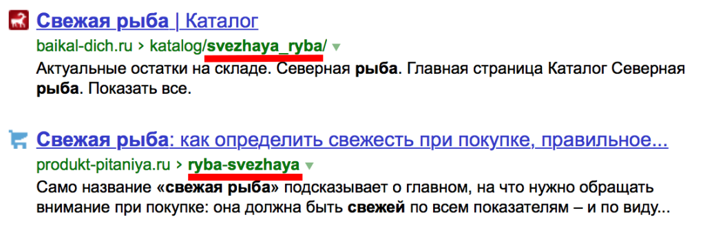 SEO friendly url а Яндекс по запросу «рыба»